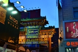 china (19).JPG